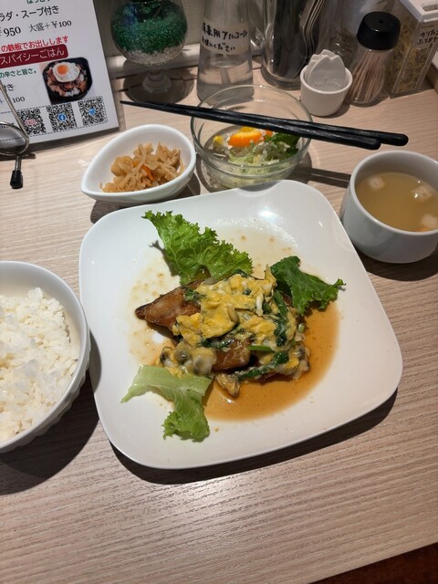 Jazz Spot PACO photo 2