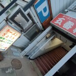 五番軒 - バット見は入りにくい