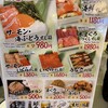 大起水産 ORA外食パビリオン 「宴〜UTAGE〜」