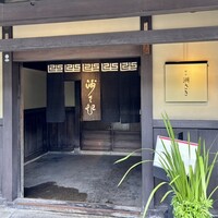 洲さき - 