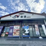 安濃サービスエリア 上り スーベニアショップ - 外観☆