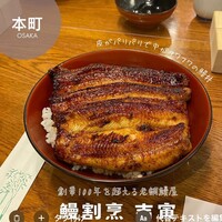 吉寅 - 