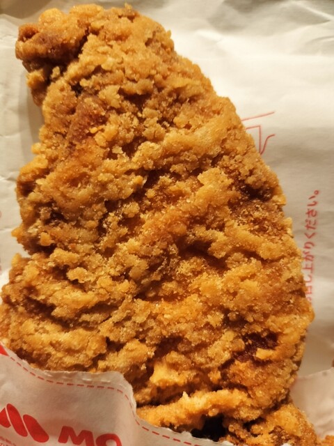 MOS BURGER Nishiogikubo Kitaguchi Ten photo 2