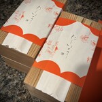 だしいなり海木 - だし稲荷8個入り！開封前！