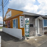 わかば - お店、左隣に駐車場5台