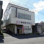 日景食堂 - 宴会とかもやってそう