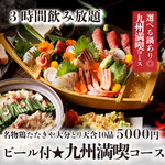 Nodoka 海濱幕張店