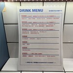 エスビーダイナー コウベ - メニュー