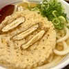 因幡うどん ハラカド店