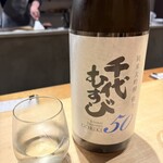 鉄板呑処 みせむら - 