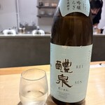 鉄板呑処 みせむら - 