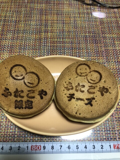 ふたごや - 武佐（たい焼き・大判焼き）の写真