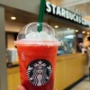 スターバックス・コーヒー 浜松駅 新幹線ラチ内店
