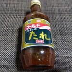 上北農産加工 - 