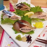 さば料理専門店 SABAR+ 金沢笠市店 - 