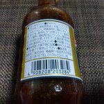 上北農産加工 - 