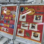 スープカレー&ダイニング エルビス - 京王デパート　聖蹟桜ヶ丘