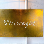 Ｈｉｉｒａｇｉ - 