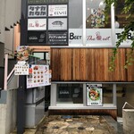 スープカレー&ダイニング エルビス - 