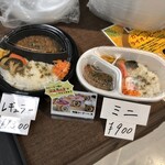 スープカレー&ダイニング エルビス - 