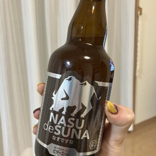ななすです！ 那須塩原市のクラフトビール なすですな – 那須ガーデン