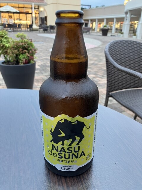 那須ガーデンブルワリー NASU de SUNA （なすですな） - 那須町