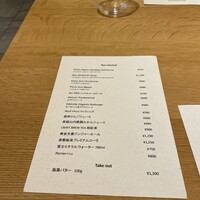 restaurant.m - 
