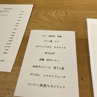 restaurant.m - 