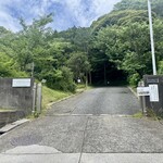 飯田商店 - 鎌倉「NPO法人 アルペなんみんセンター」2025年6月4日