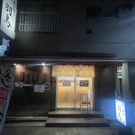 めん処 羽鳥 - 2025.06.04 (水)