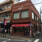 パン工房 ブランジェリーケン - 