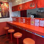 名古屋辛麺 鯱輪 - 