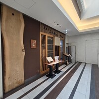 天ぷらふく西 禅と匠 - 