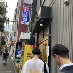 中華そば 児ノ木 - 