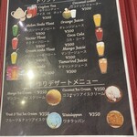 セイロン キッチン - 