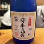 手酌割烹 てら田 - 