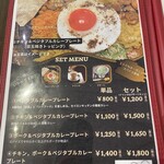 セイロン キッチン - 