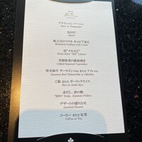 鉄板焼 銀杏 - 