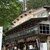 三峰お犬茶屋　山麓亭 - 外観写真: