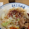 西安麺荘 秦唐記 永代総本店