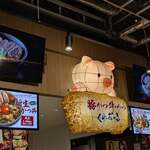 豚かつ 牛かつくれおーる 大阪・関西万博フードコート店 - 