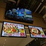 豚かつ 牛かつくれおーる 大阪・関西万博フードコート店 - 