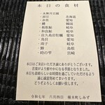 橦木町 しみず - 