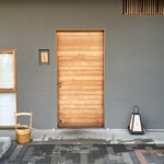 橦木町 しみず - 