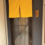 名古屋 栄 鮨 栄華 - 