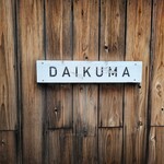 DAIKUMA - 