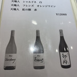 名古屋 栄 鮨 栄華 - 