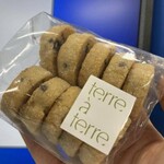 テーラ・テール - 