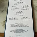 ヘイフンテラス - 