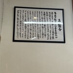 餃子と大衆中華 まるい飯店 - 